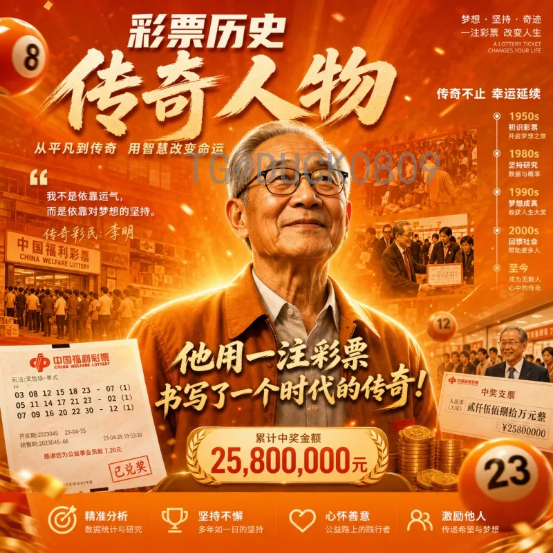 美加墨世界杯赛事分析门户：2026年联合主办足球盛宴的深度解析