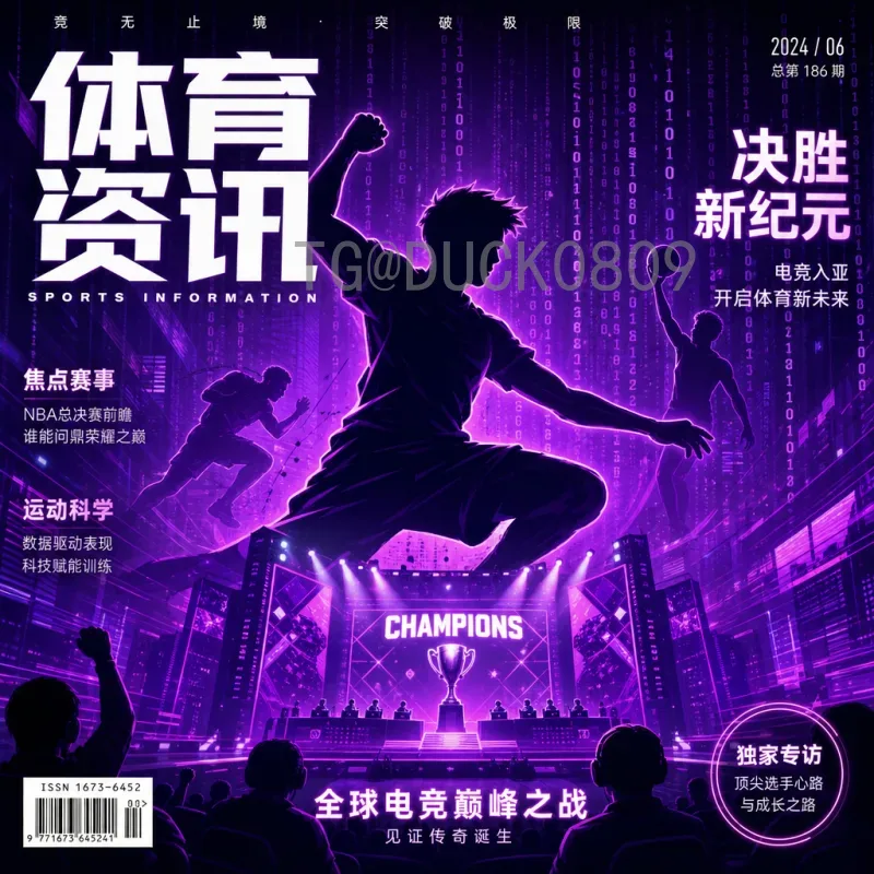 深度剖析官方2026世界杯球队名单：强队阵容与黑马前瞻