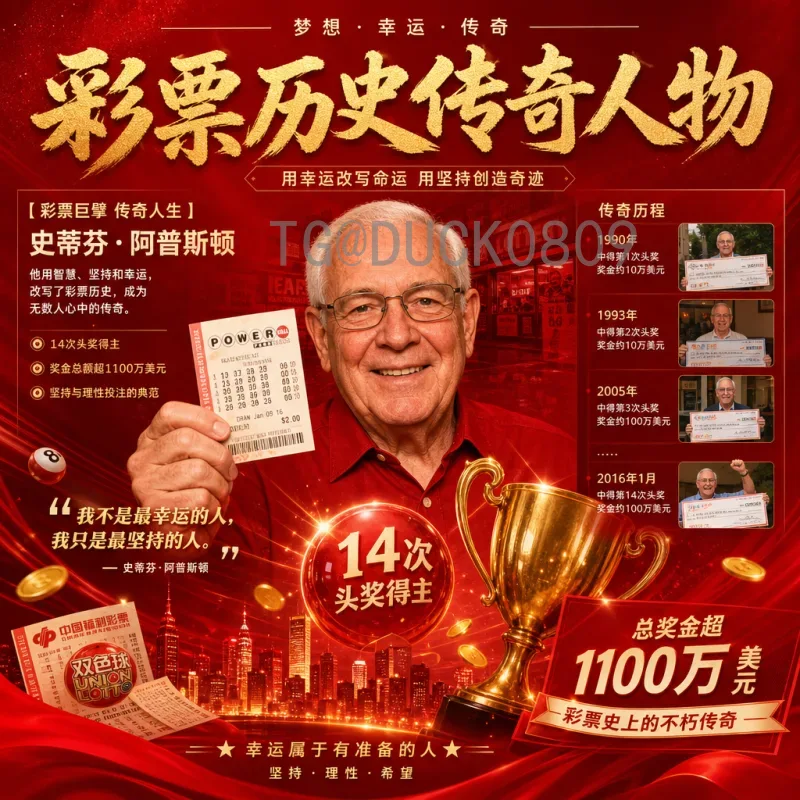 2026世界杯-8.5：亚洲8.5名额如何改变足球版图？