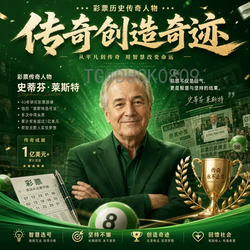 约旦阿尔及利亚前瞻：实力与战术的全面对决分析