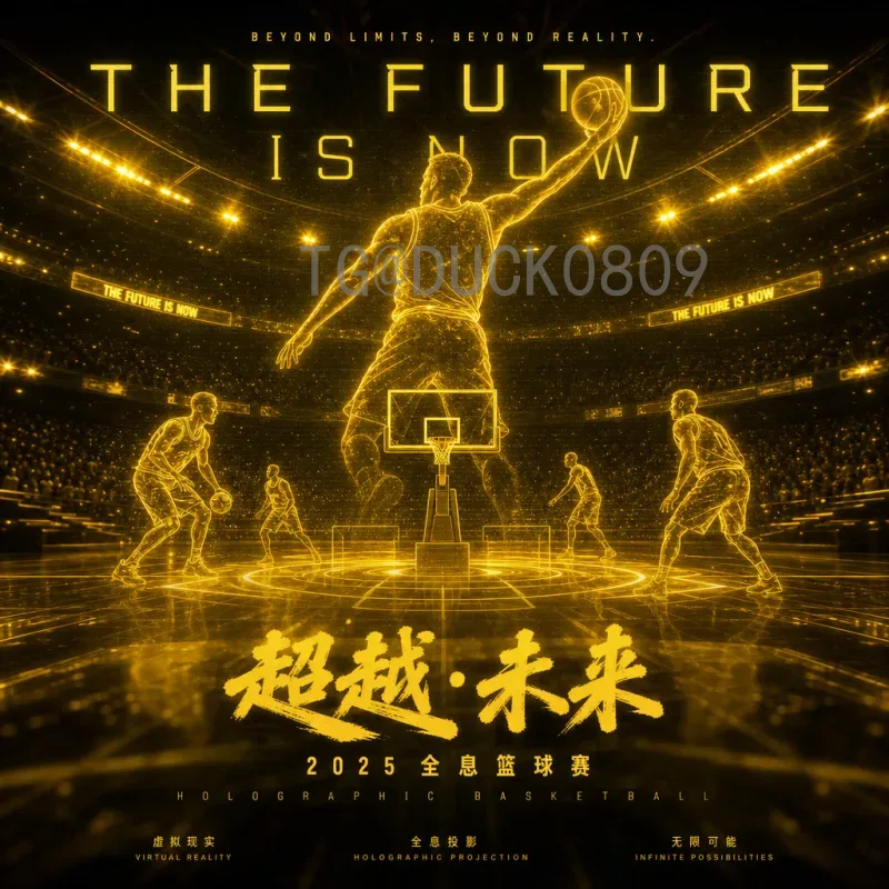 详细解答：2026年世界杯举办国家在哪里？三大北美国家联合主办