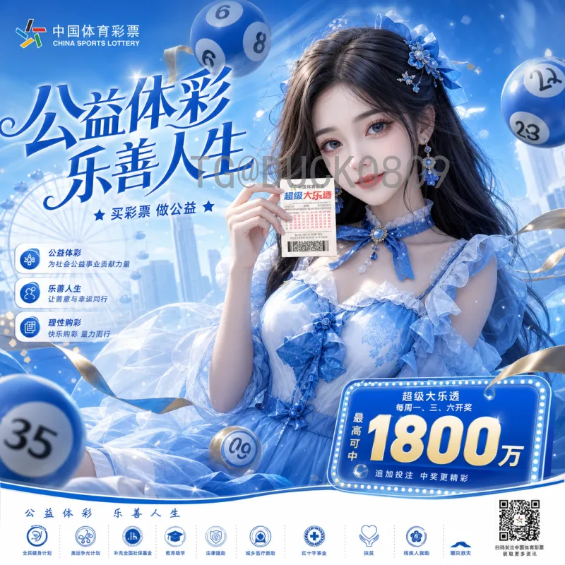 世界杯AI应用：人工智能如何重塑足球赛事与观赛体验？