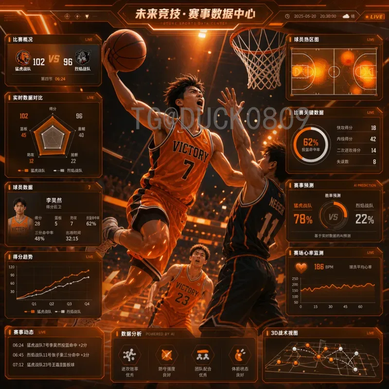 亚马尔2026美加墨世界杯直播：天才少年如何在北美赛场闪耀