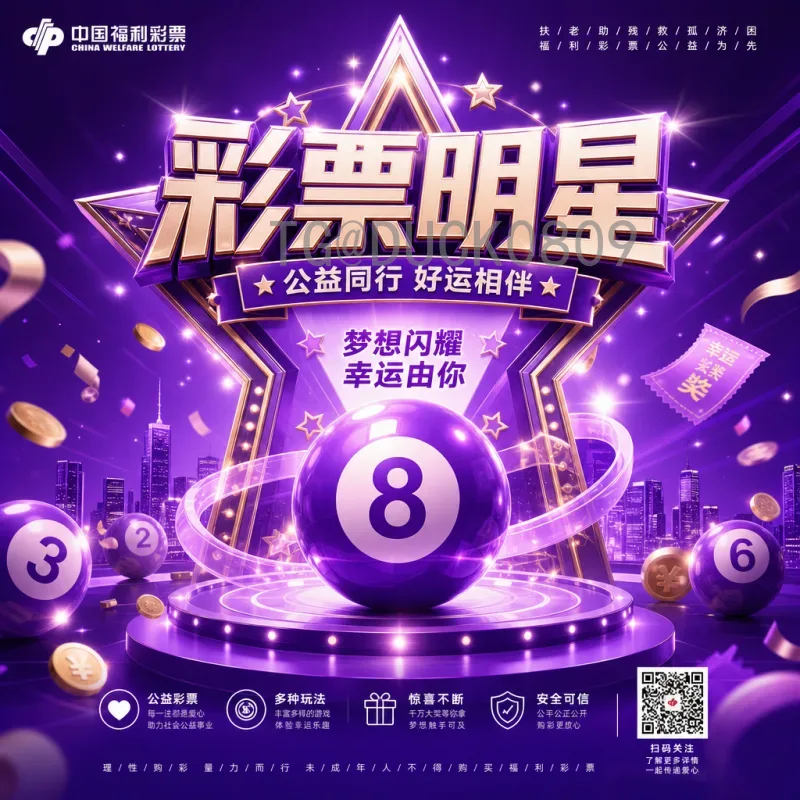 2026世界杯封面：聚焦三国联合主办的设计美学与文化符号