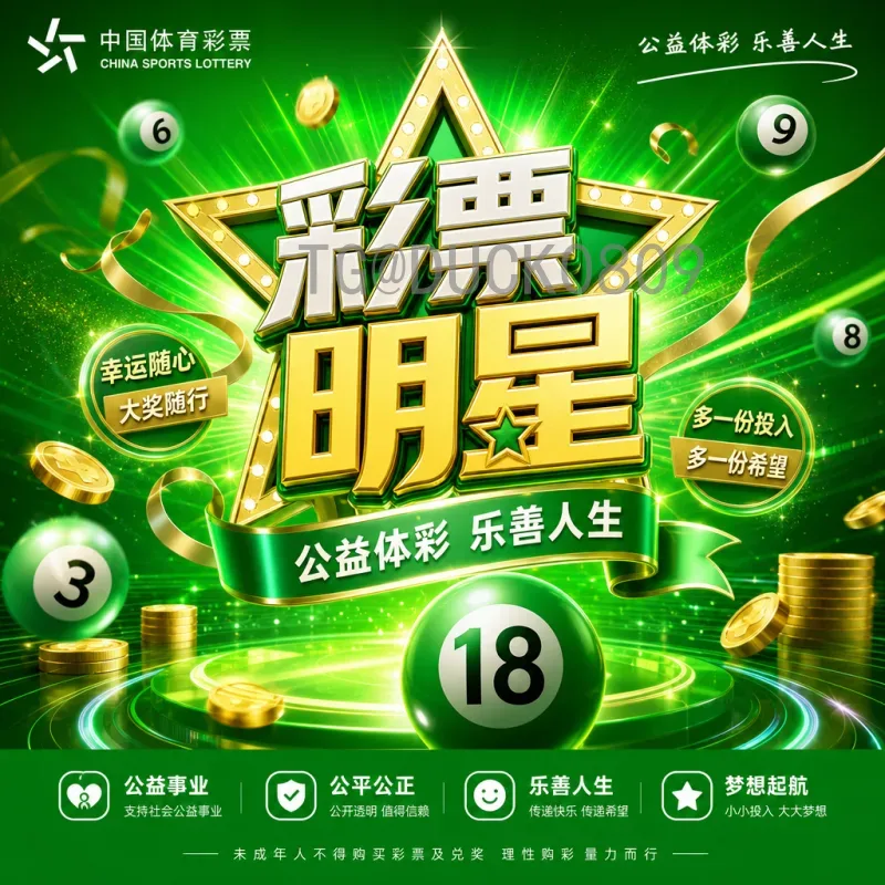 世界杯足球赛高清数据中心：数字时代赛事转播与数据分析的核心引擎