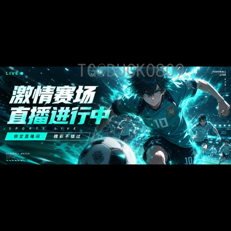 瑞典5比1突尼斯：北欧劲旅强势碾压，突尼斯防线崩溃的经典之战
